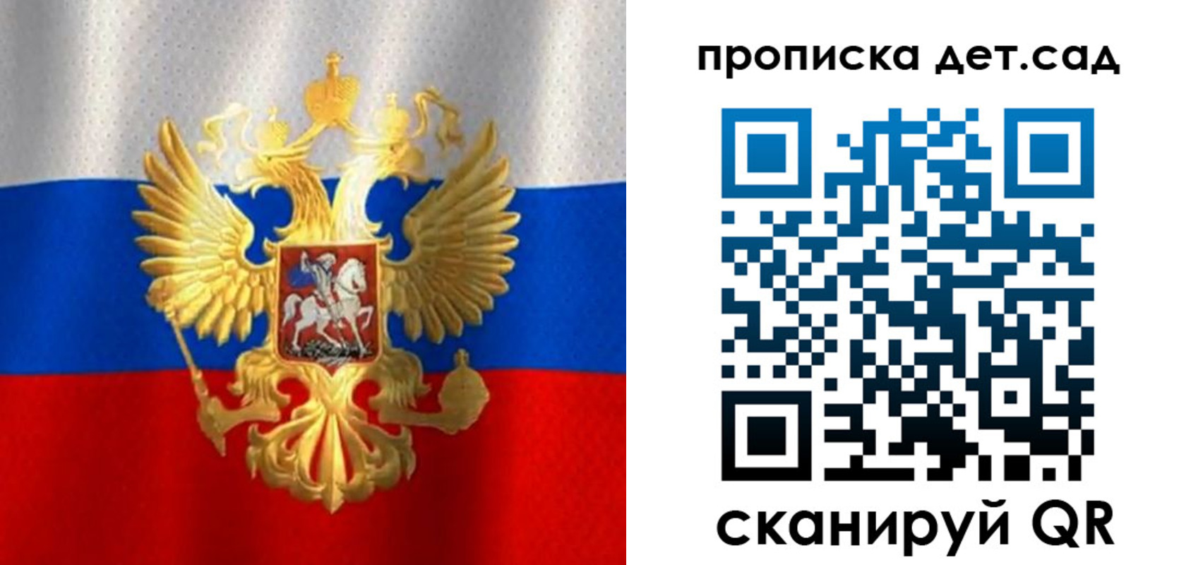 временная регистрация в Волосово